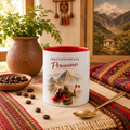 Orgullosamente Peruano Mug | Peruvian Pride Gift